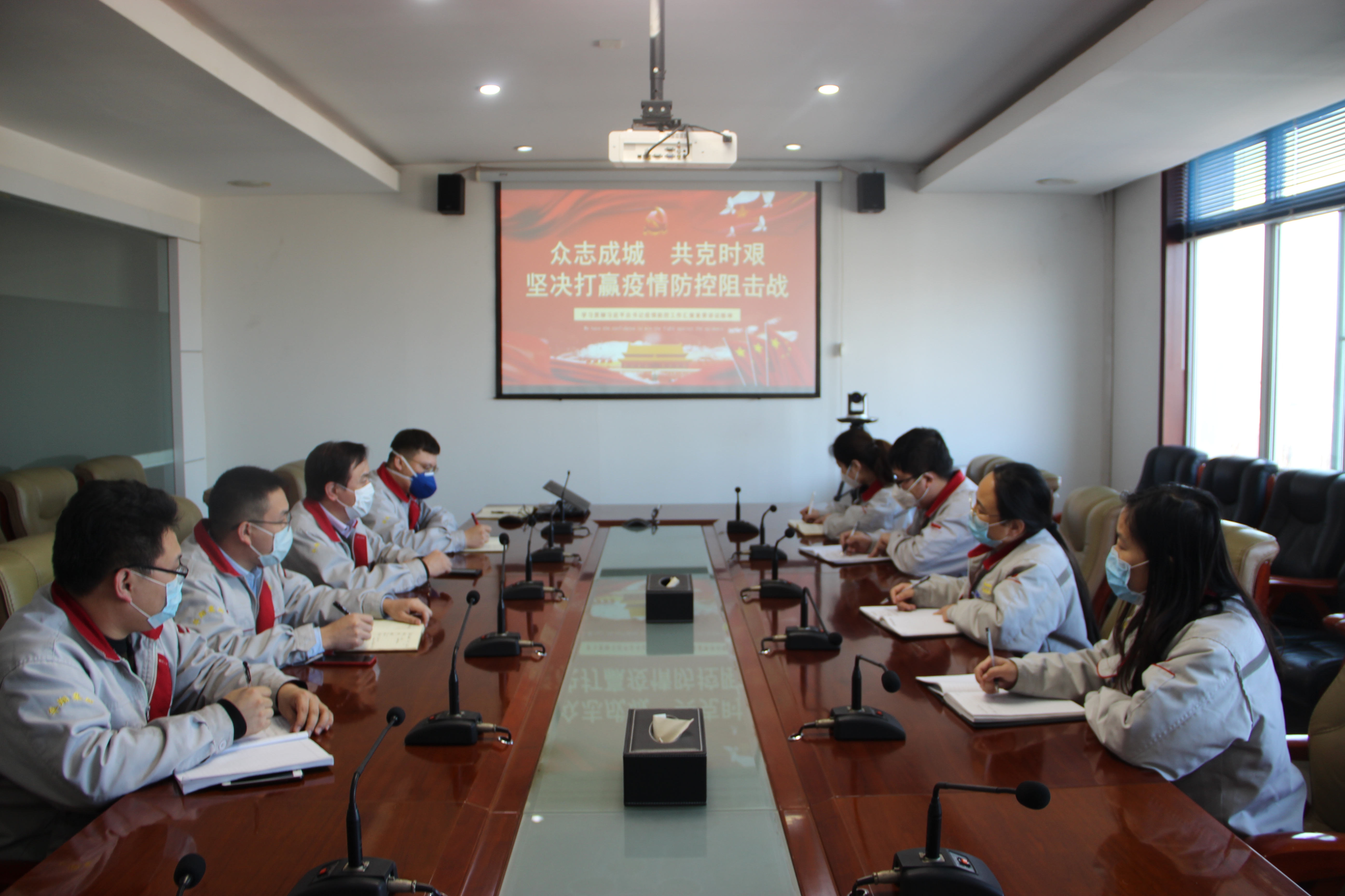 落實(shí)總裁疫情防控指示，監(jiān)察中心在行動(dòng)！